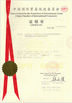 Cina Henan Perfect Handling Equipment Co., Ltd. Sertifikasi