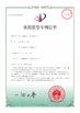 Cina Henan Perfect Handling Equipment Co., Ltd. Sertifikasi